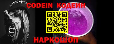 дурь Лесосибирск