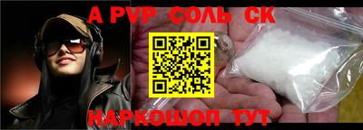дурь Лесосибирск
