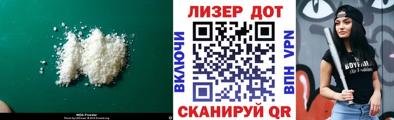 Лсд 25 экстази кислота  где можно купить наркотик  Северобайкальск 