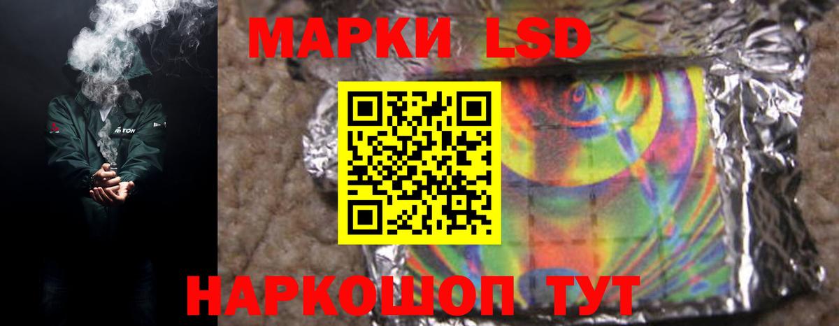 Лсд 25 экстази ecstasy  Вход с VPN  Лсд 25 экстази  Северобайкальск  LSD-25 экстази кислота 