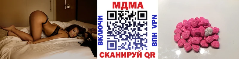 MDMA молли  сколько стоит  Северобайкальск 