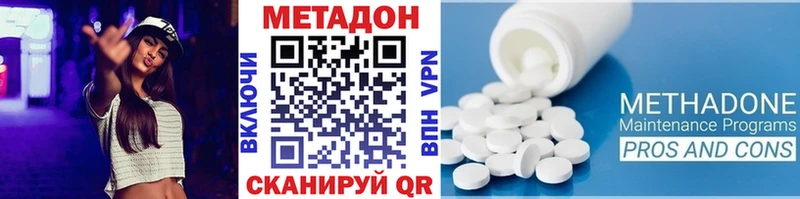 Метадон белоснежный  Северобайкальск 