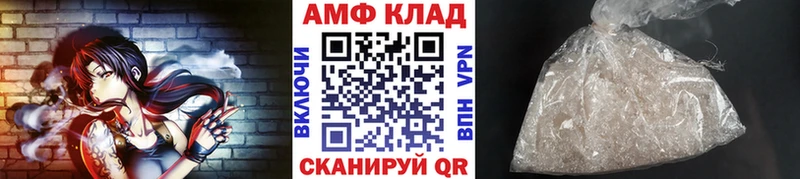 Первитин Methamphetamine  купить наркотик  Северобайкальск 