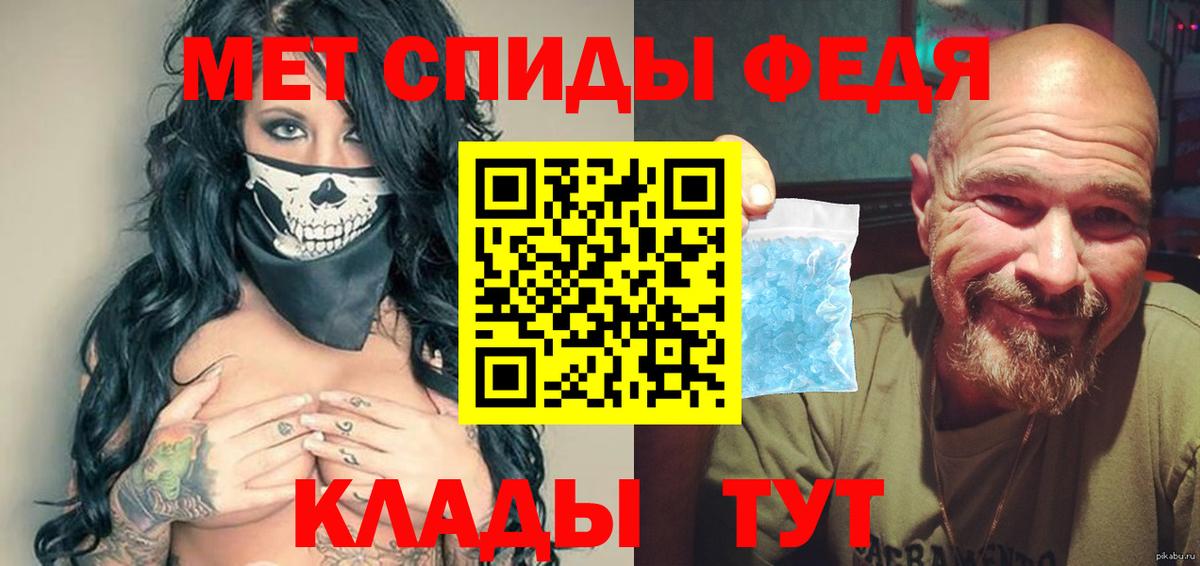 Северобайкальск  Метамфетамин витя  Метамфетамин  Вход с VPN 
