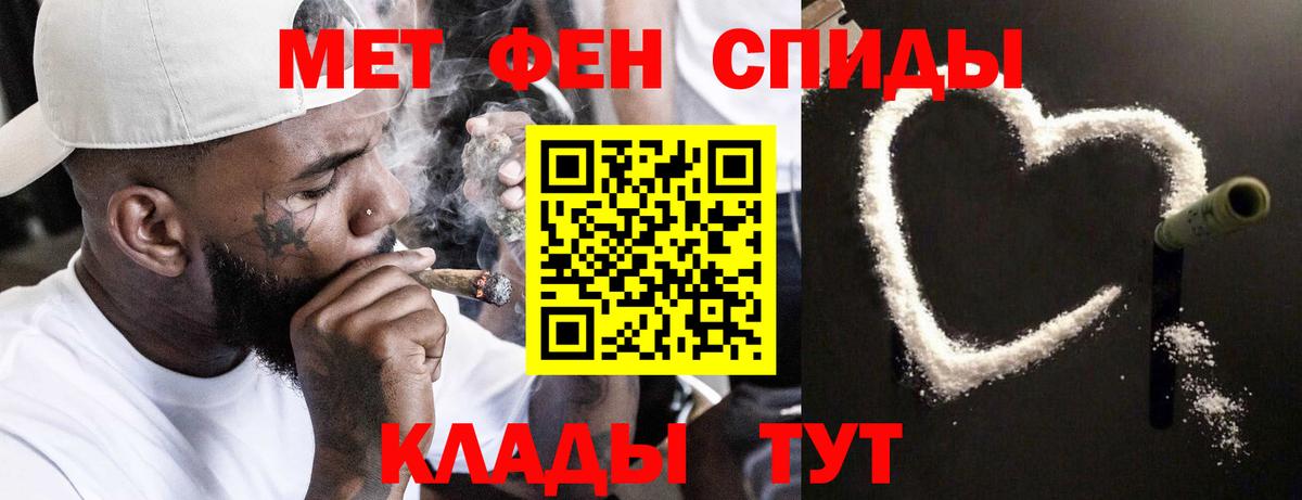 Северобайкальск  Марихуана  Вход с VPN  Гашиш  Купить наркотик  Меф МЯУ МЯУ   ГАШ  МЕФ 