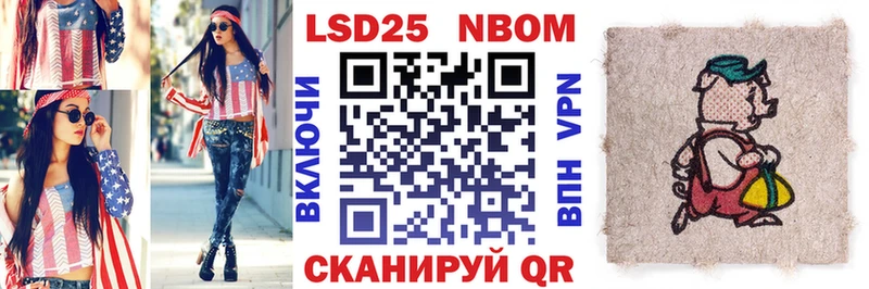 Наркотические марки 1500мкг  цена наркотик  блэк спрут ссылки  Северобайкальск 
