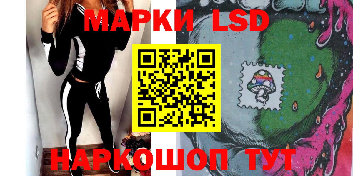 Марки 25I-NBOMe 1500мкг  Вход с VPN  Северобайкальск 