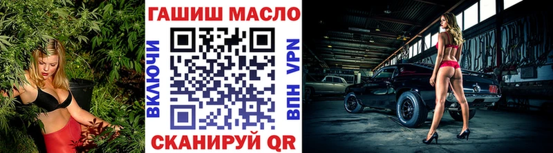 ТГК Wax  Северобайкальск 