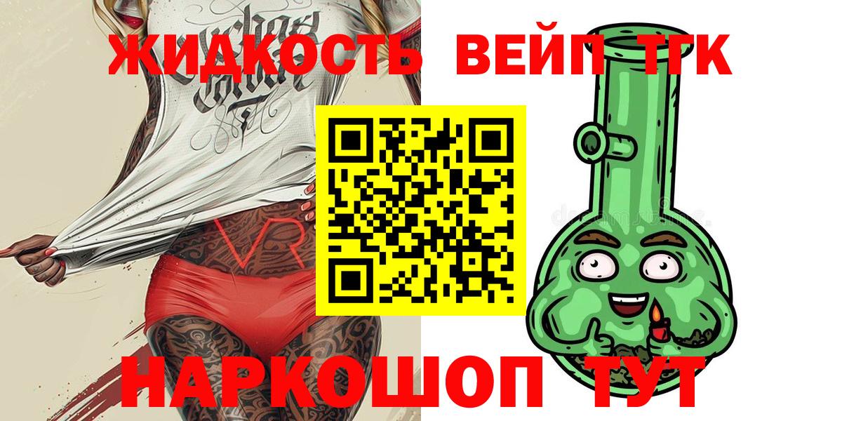 наркотики  ТГК THC oil  omg маркетплейс  Северобайкальск  ТГК гашишное масло  Вход с VPN 