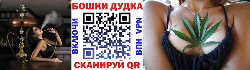 наркотики  Северобайкальск  Конопля Ganja 