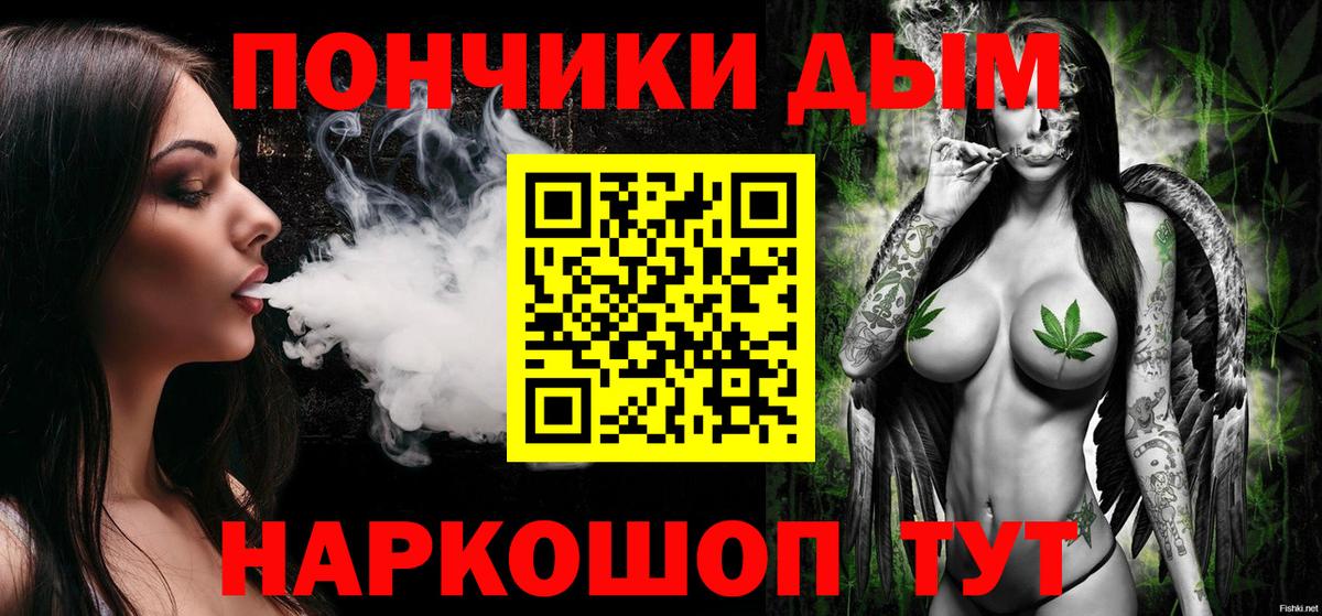 МАРИХУАНА тримм  Бошки марихуана гибрид  Северобайкальск  Вход с VPN 